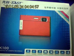 招募電子先鋒 攜手頂尖直銷人才，引爆電子產(chǎn)品新浪潮