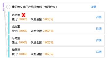 貴陽(yáng)檢文電子產(chǎn)品銷售部 專業(yè)與信任的合伙之路